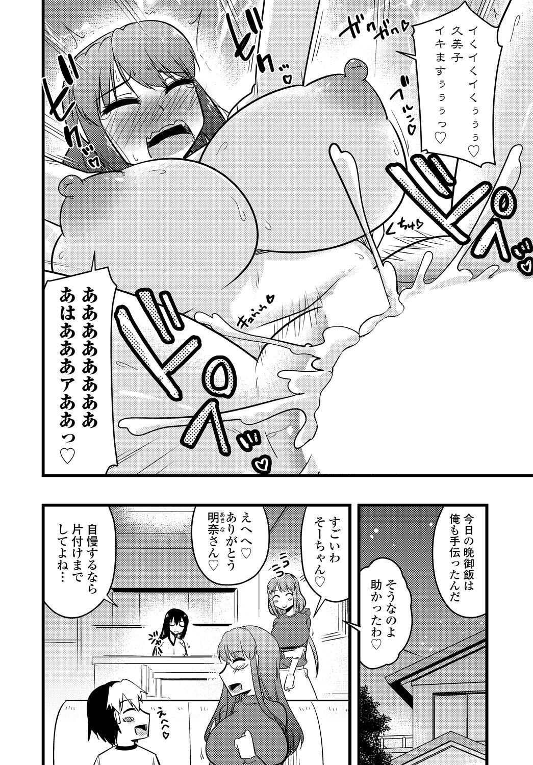 Page 326
