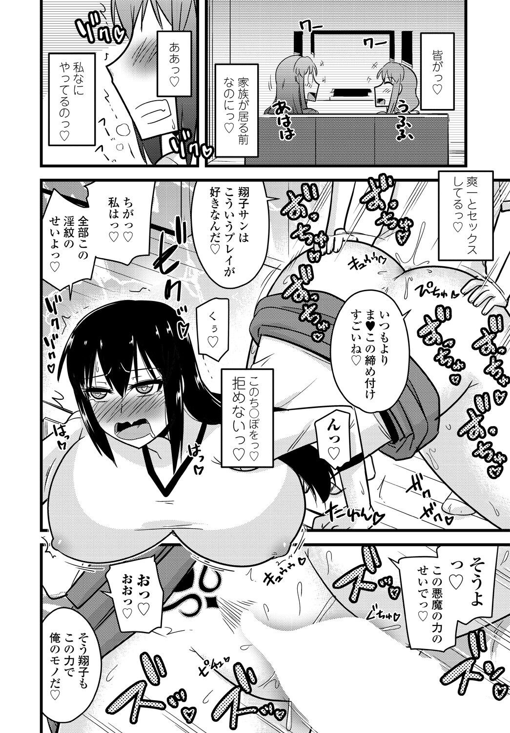 Page 328