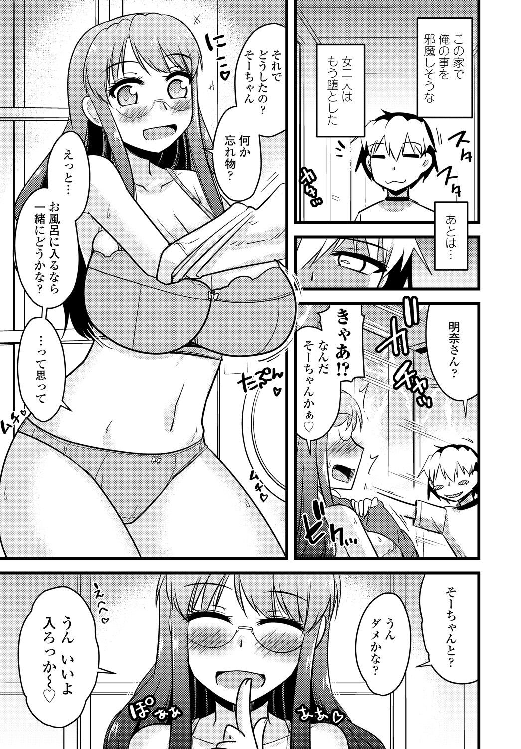 Page 331