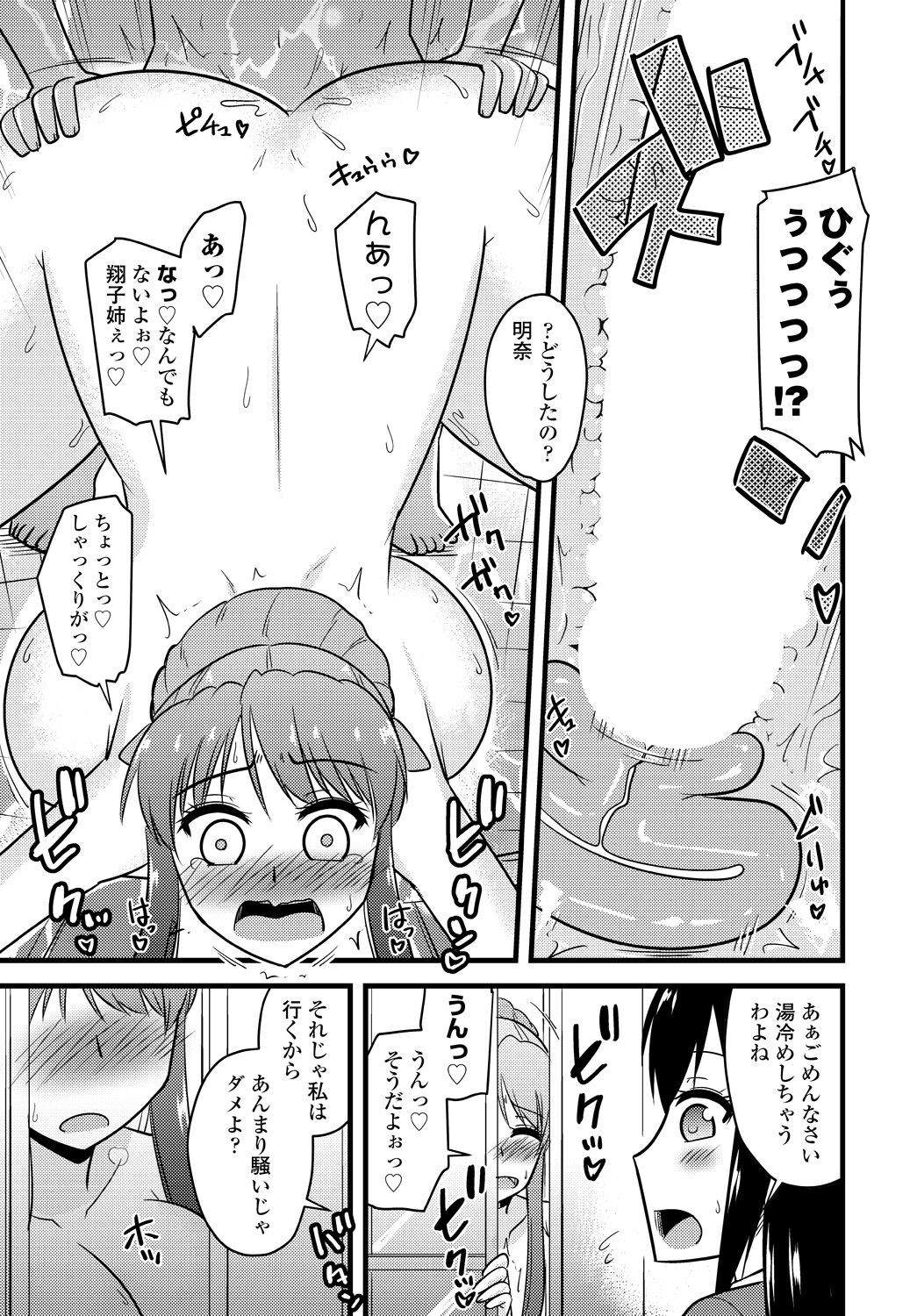 Page 337