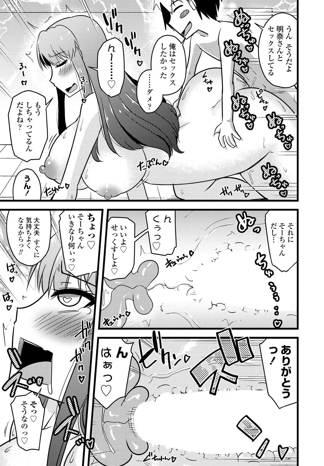Page 339