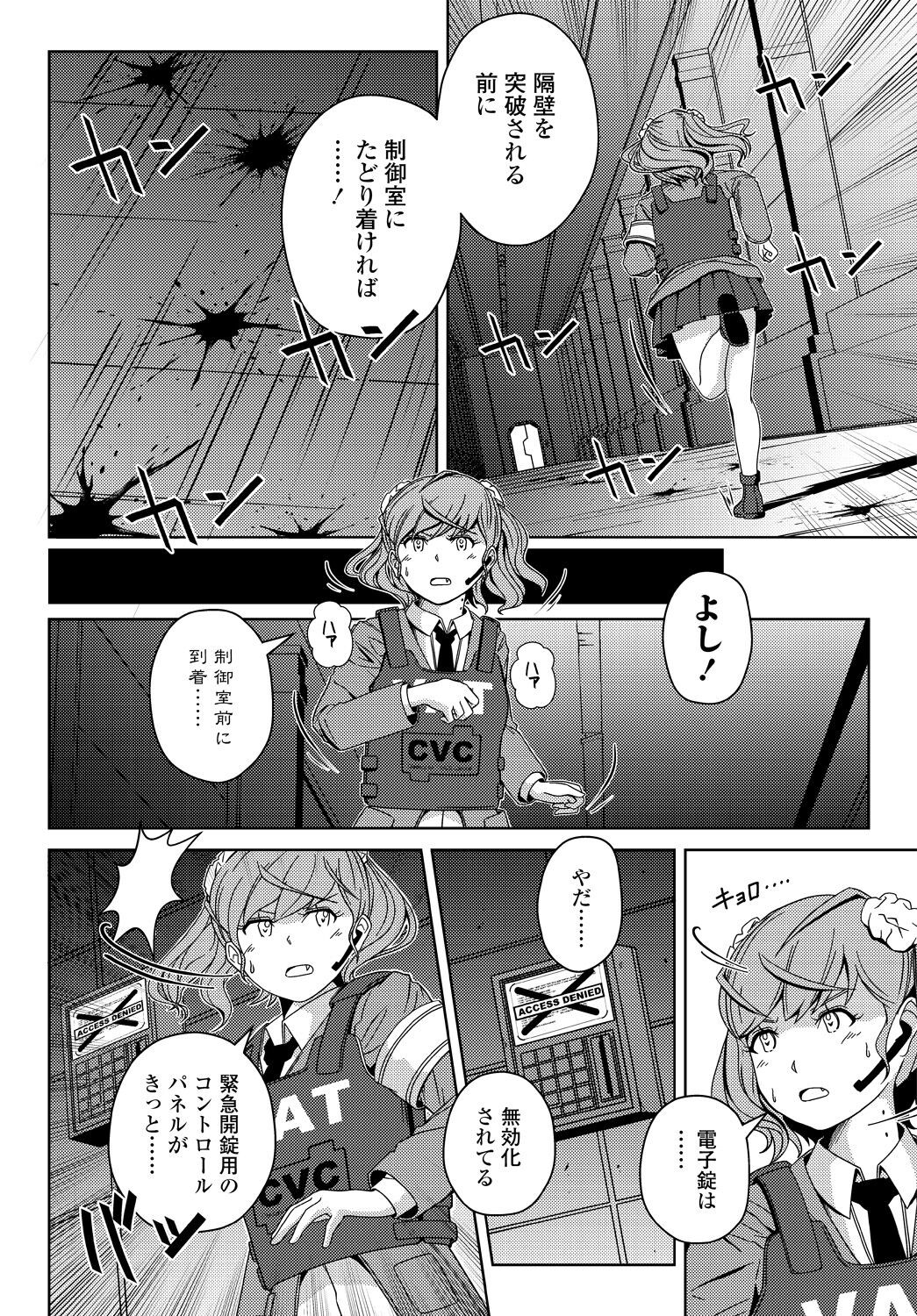 Page 344