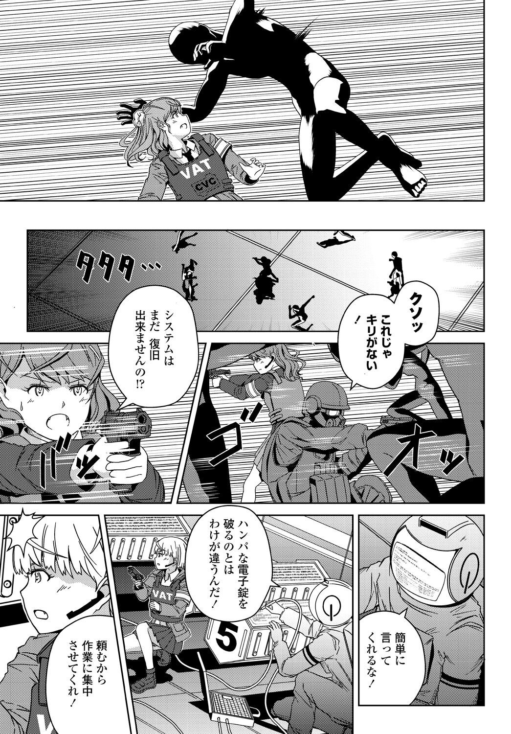 Page 345