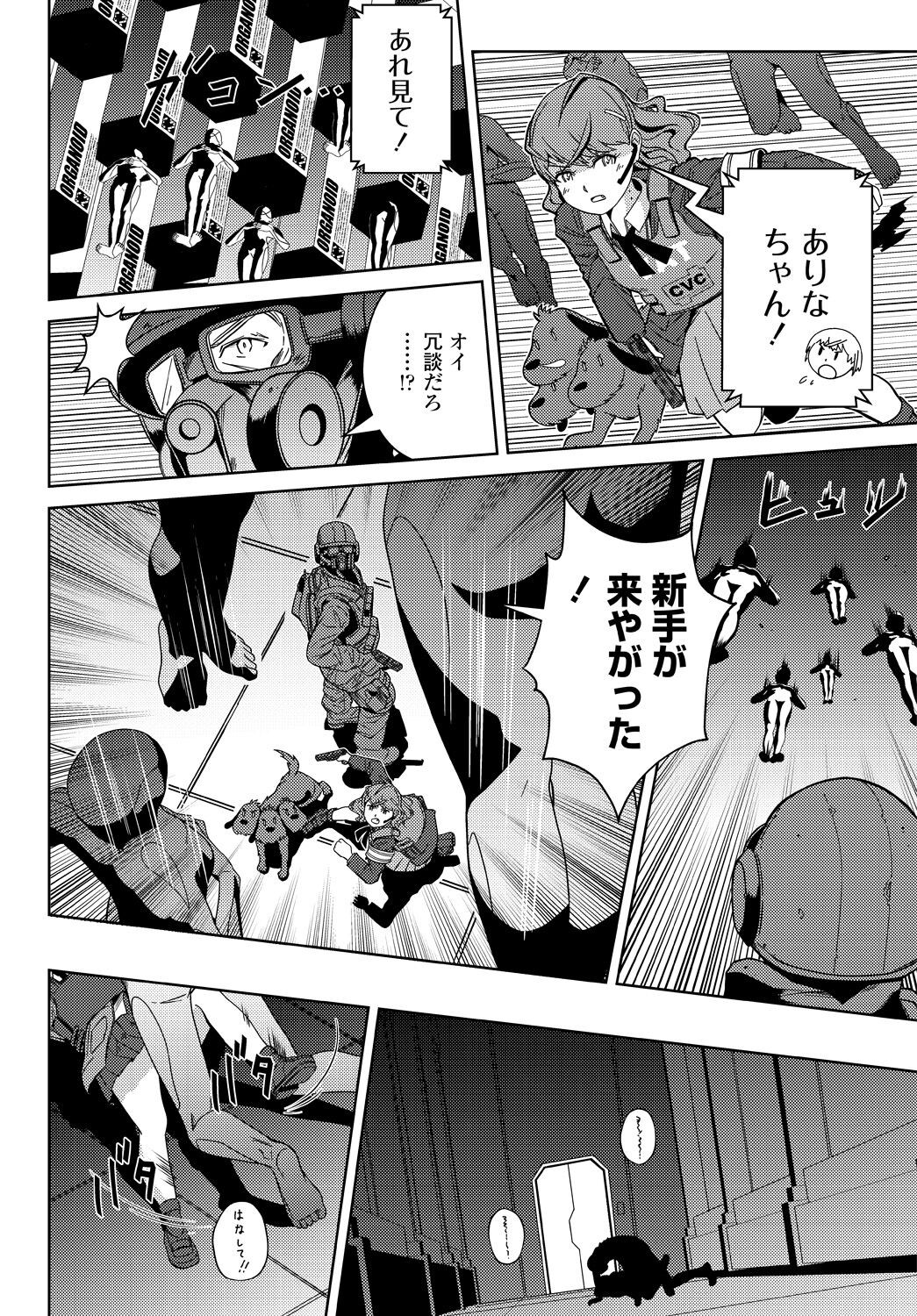 Page 346