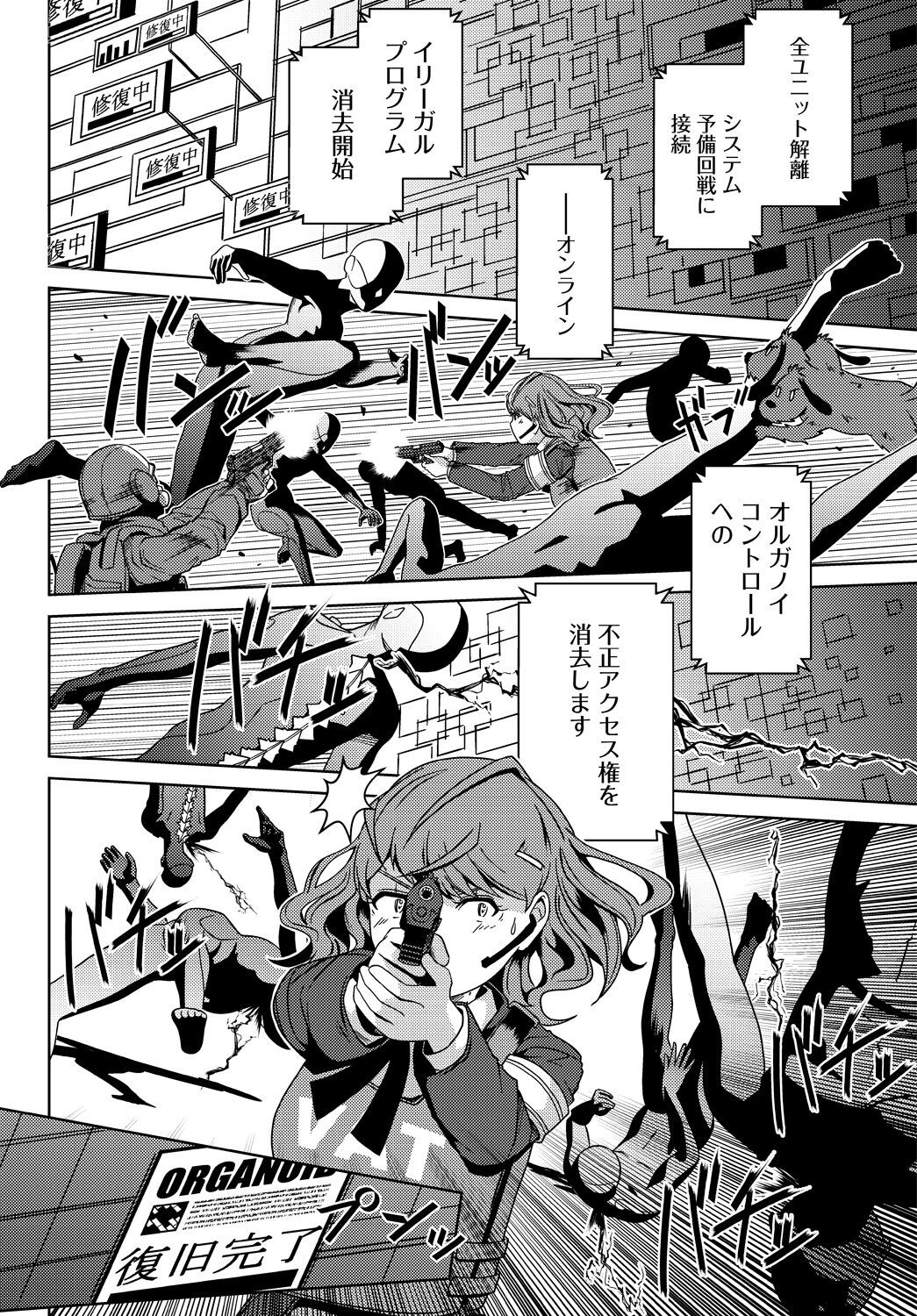 Page 348