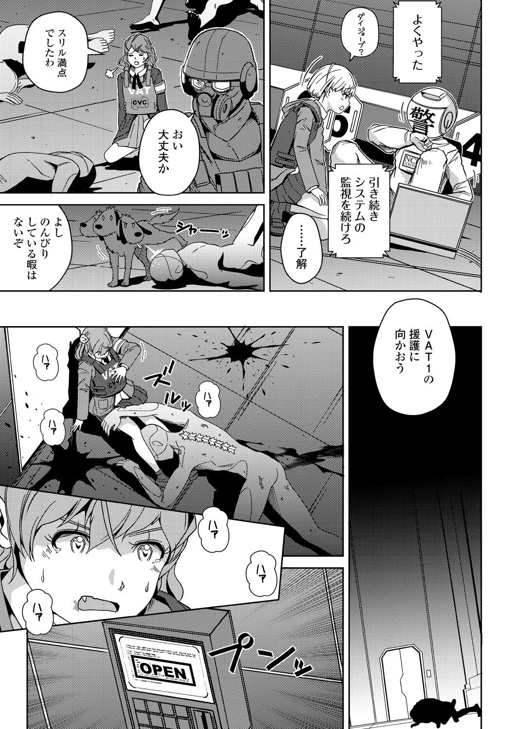 Page 349