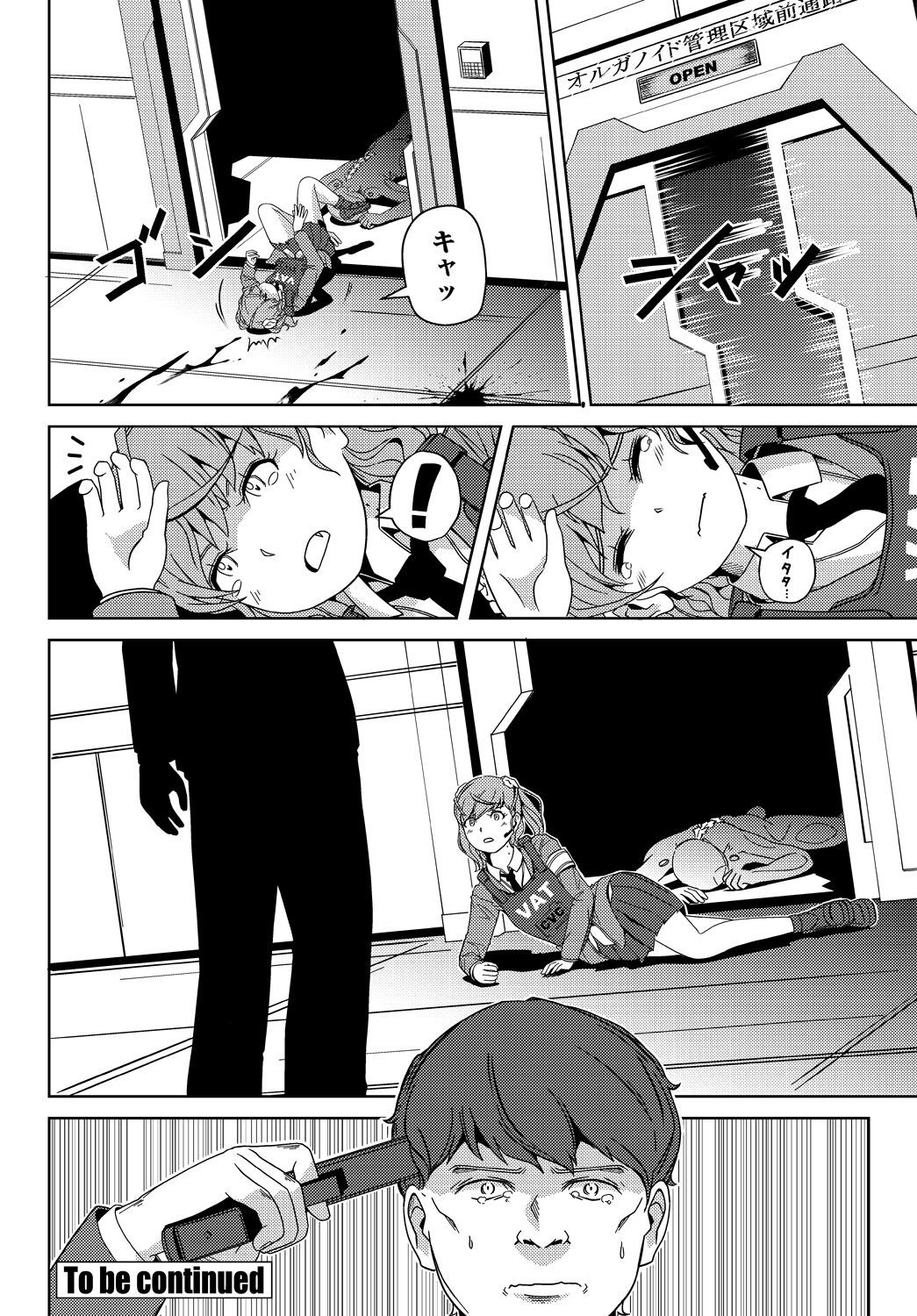 Page 350