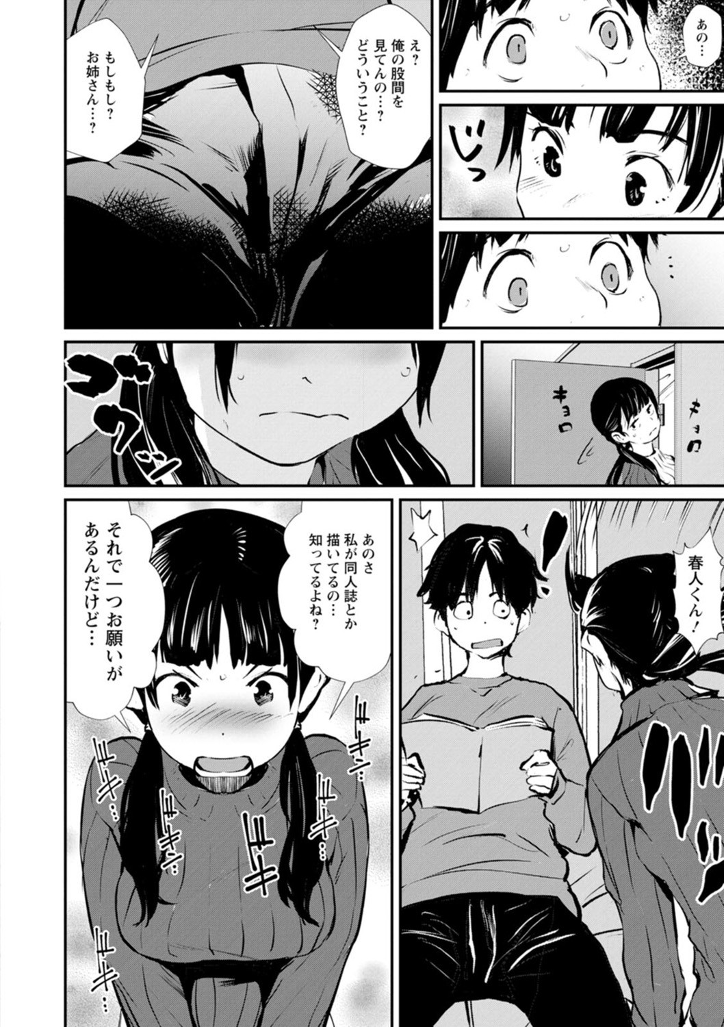 Page 100