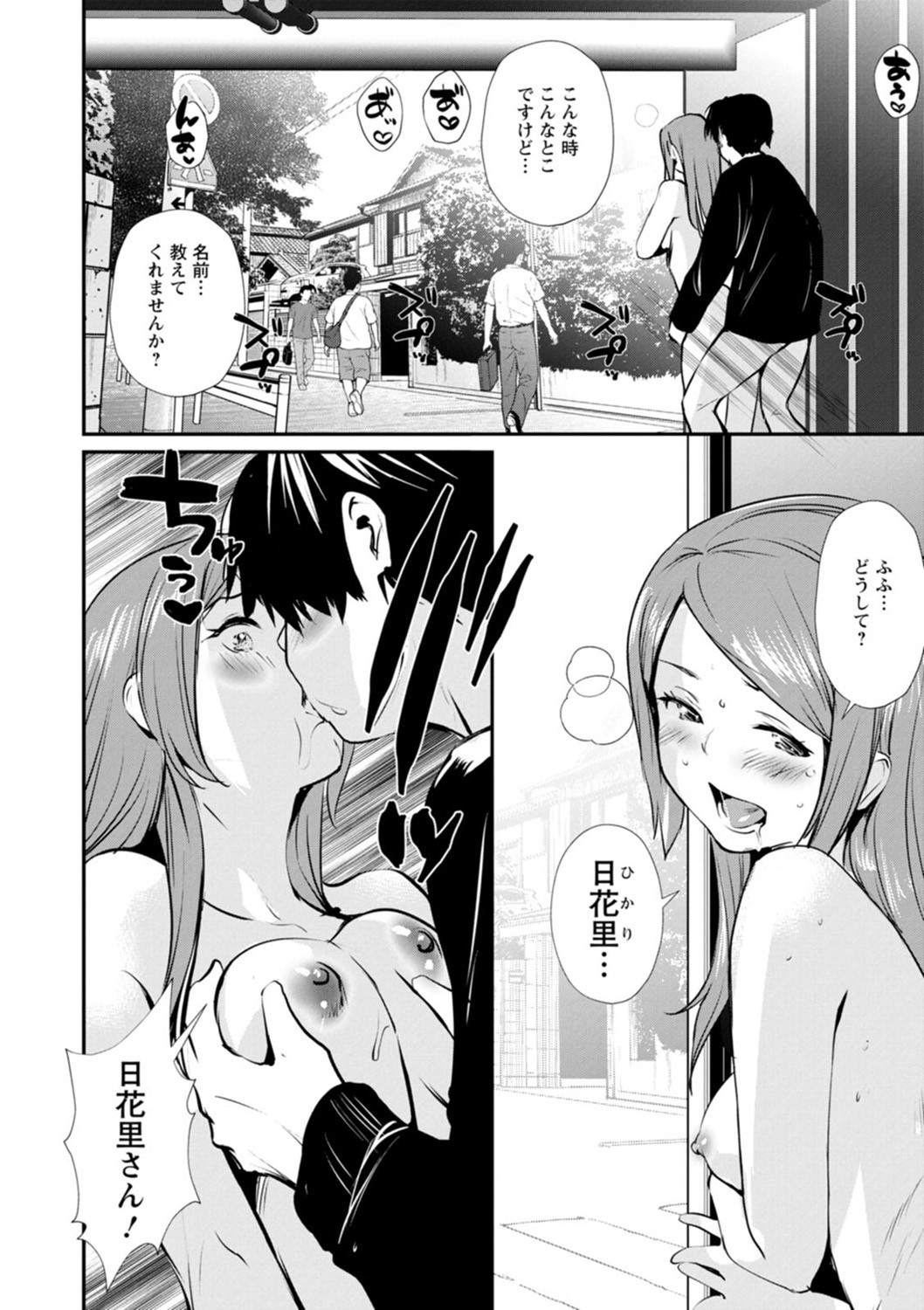 Page 130