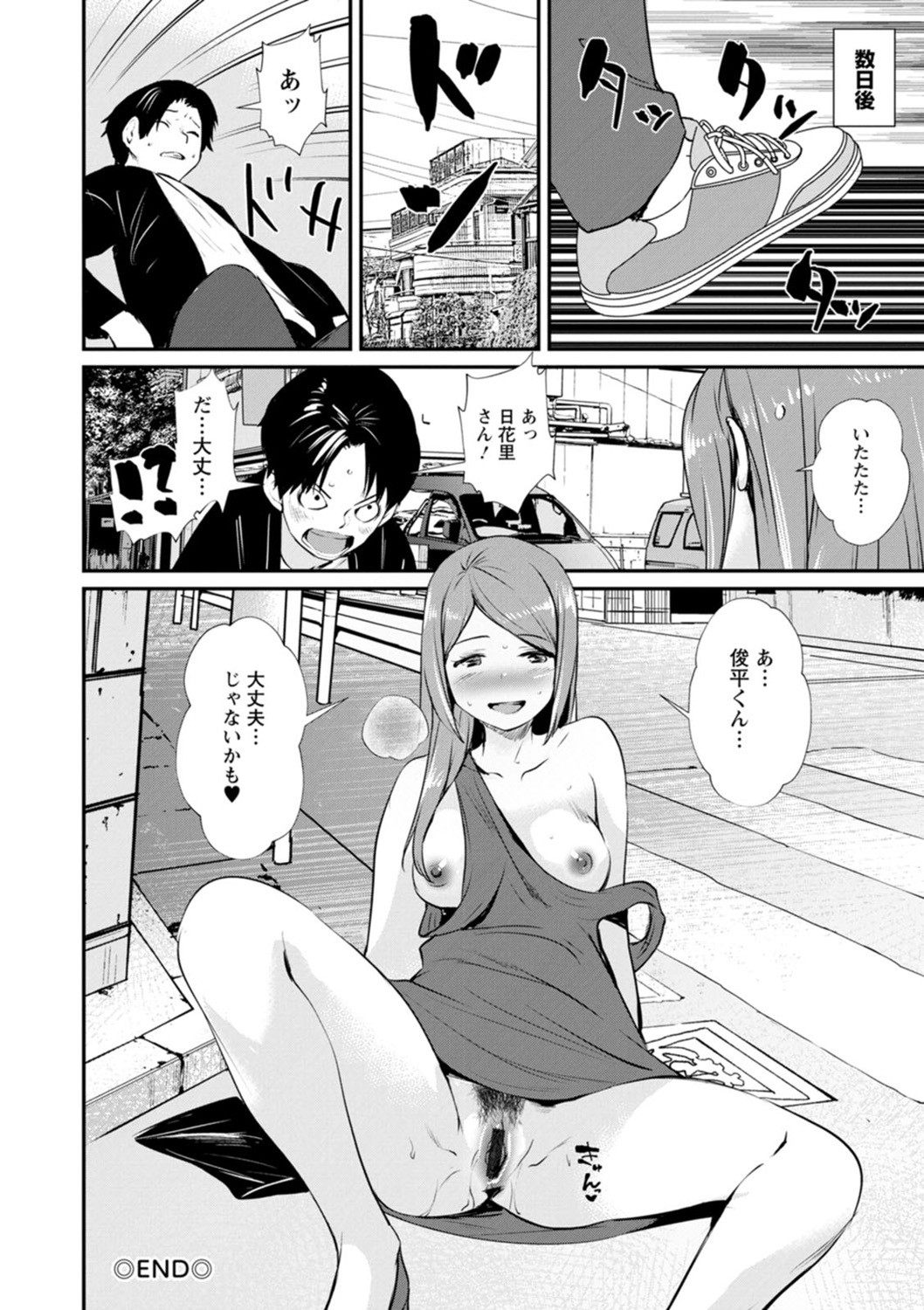 Page 134