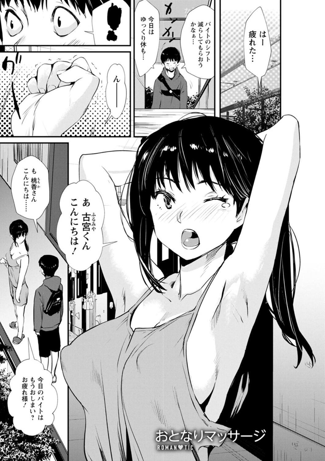 Page 137