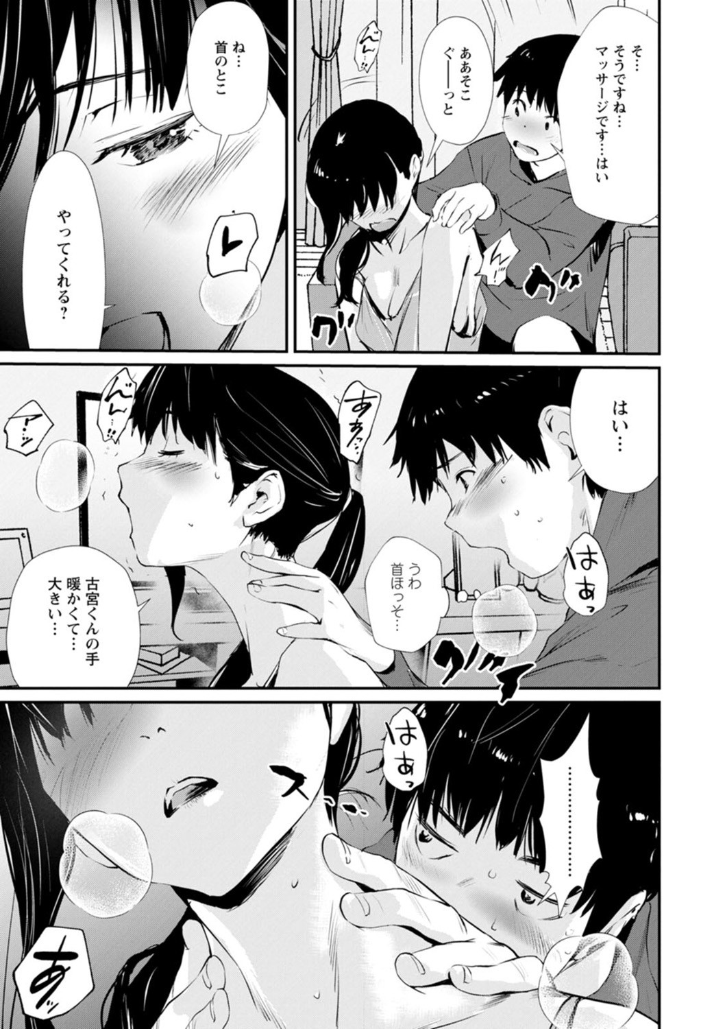 Page 141