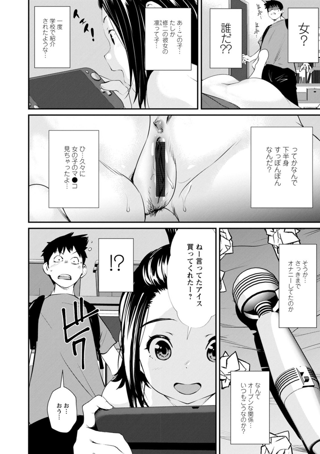 Page 156