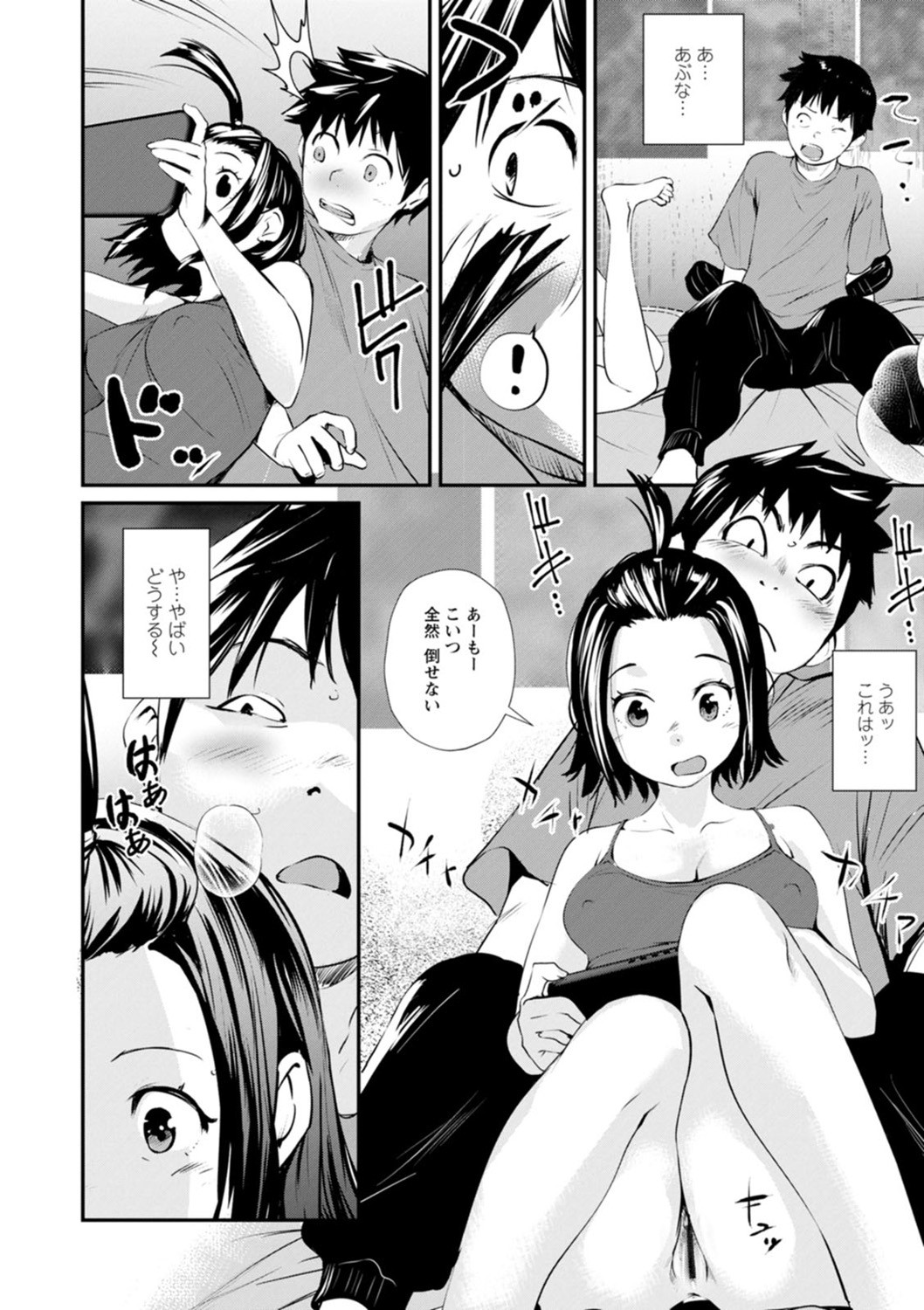 Page 158