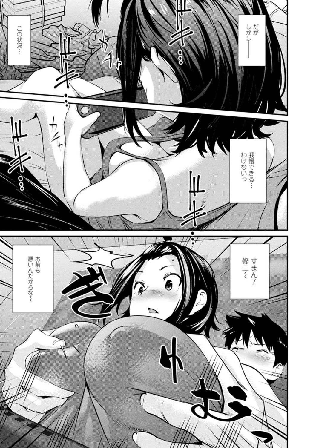 Page 159