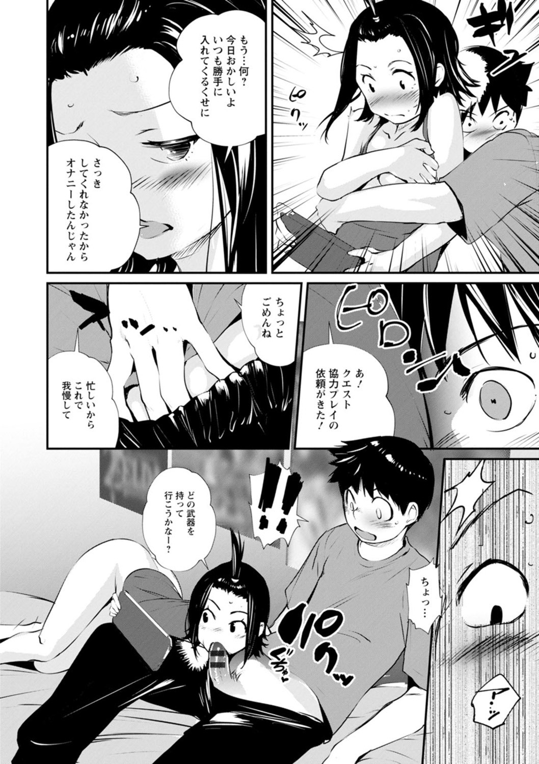 Page 162
