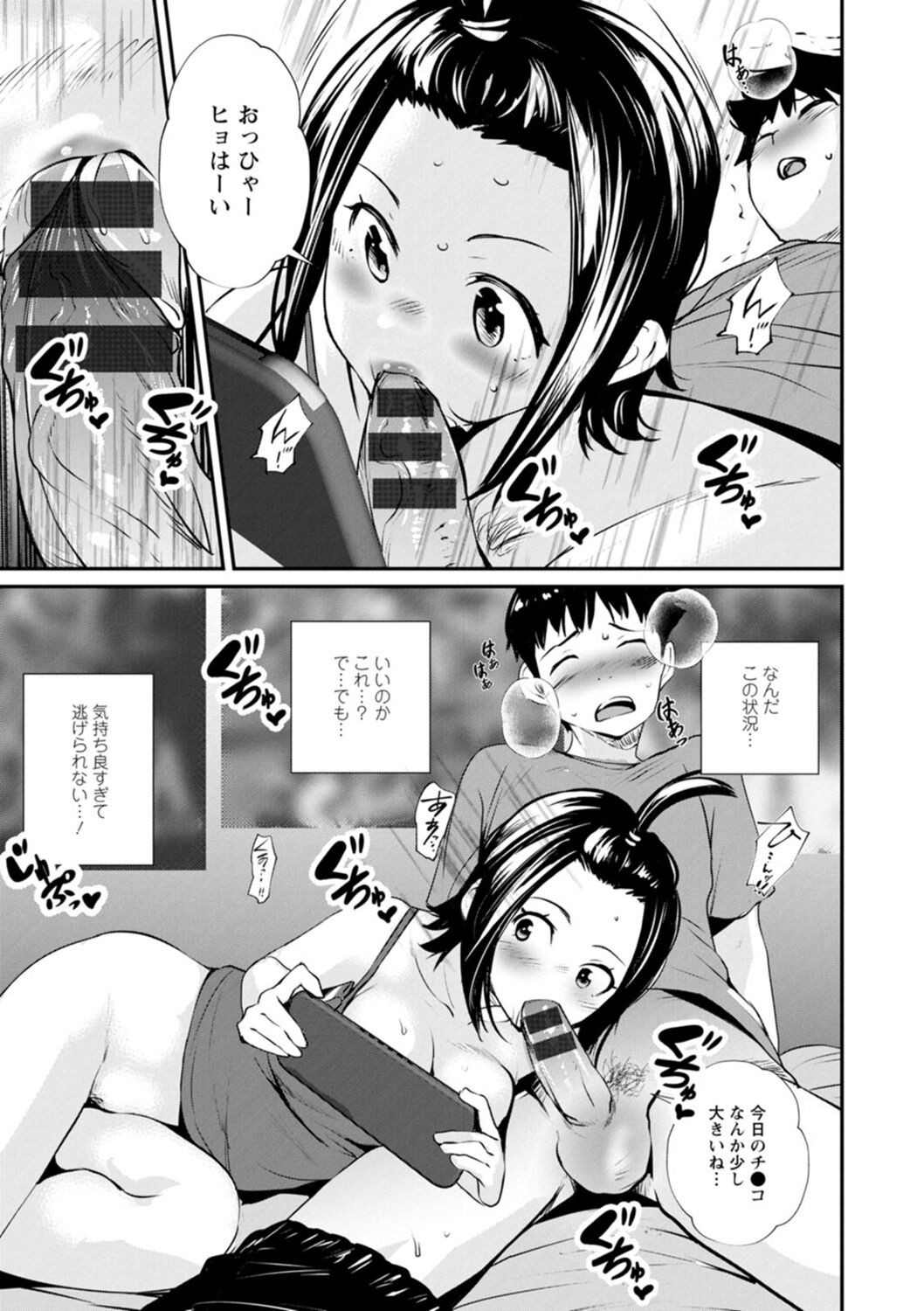 Page 163