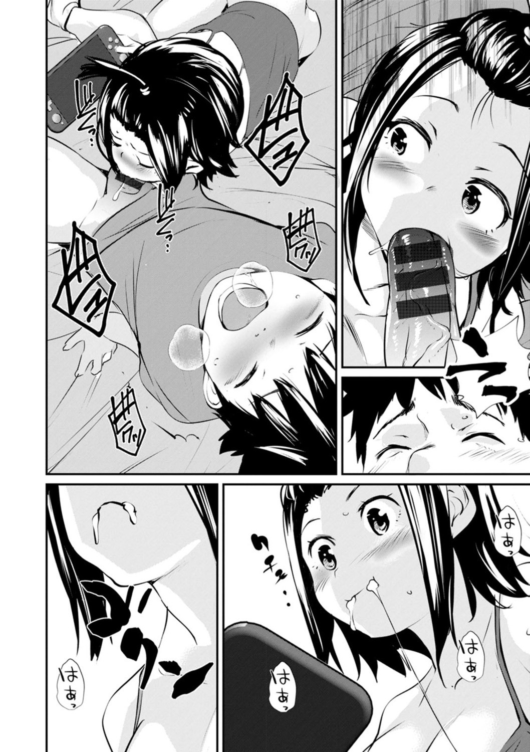 Page 164