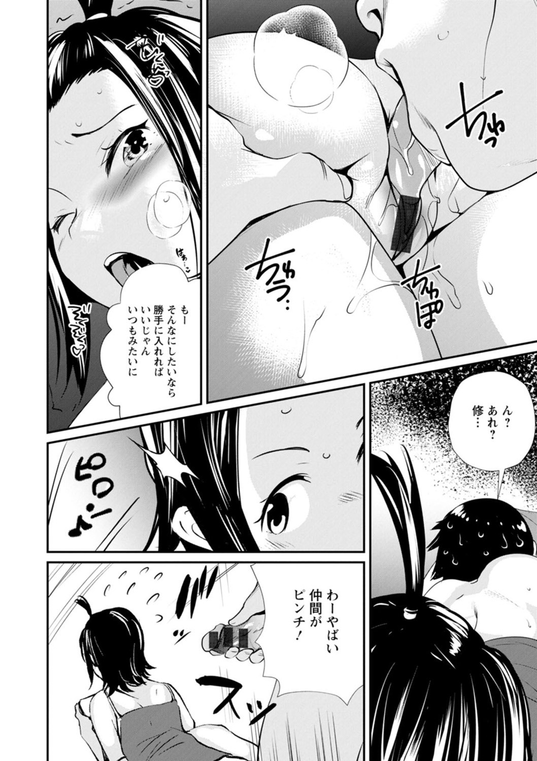 Page 166