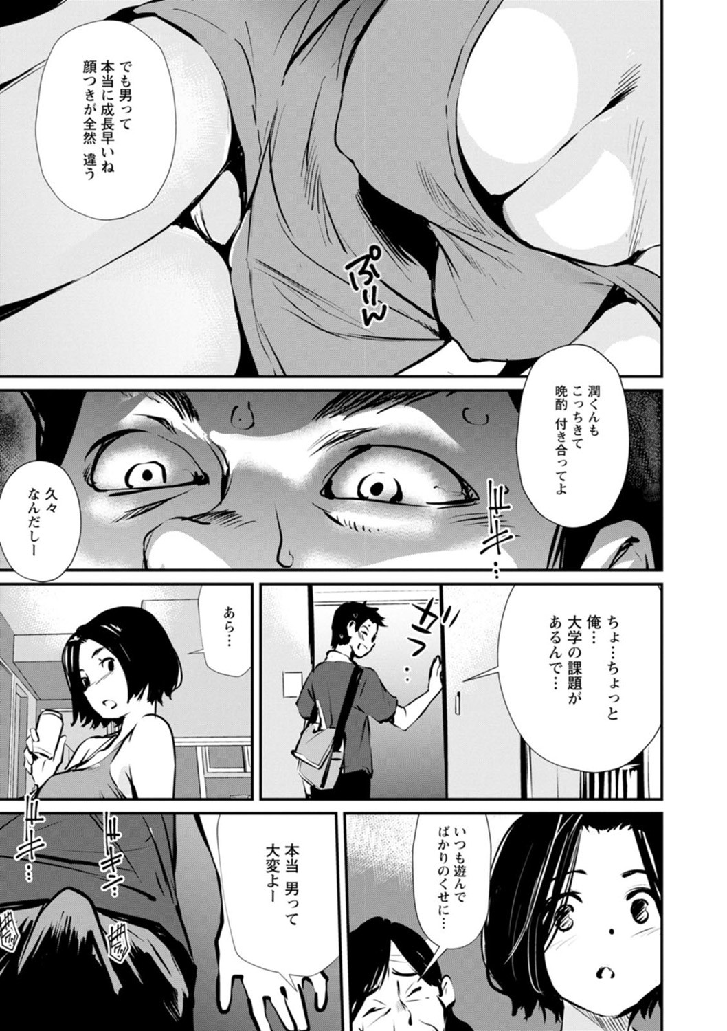 Page 175