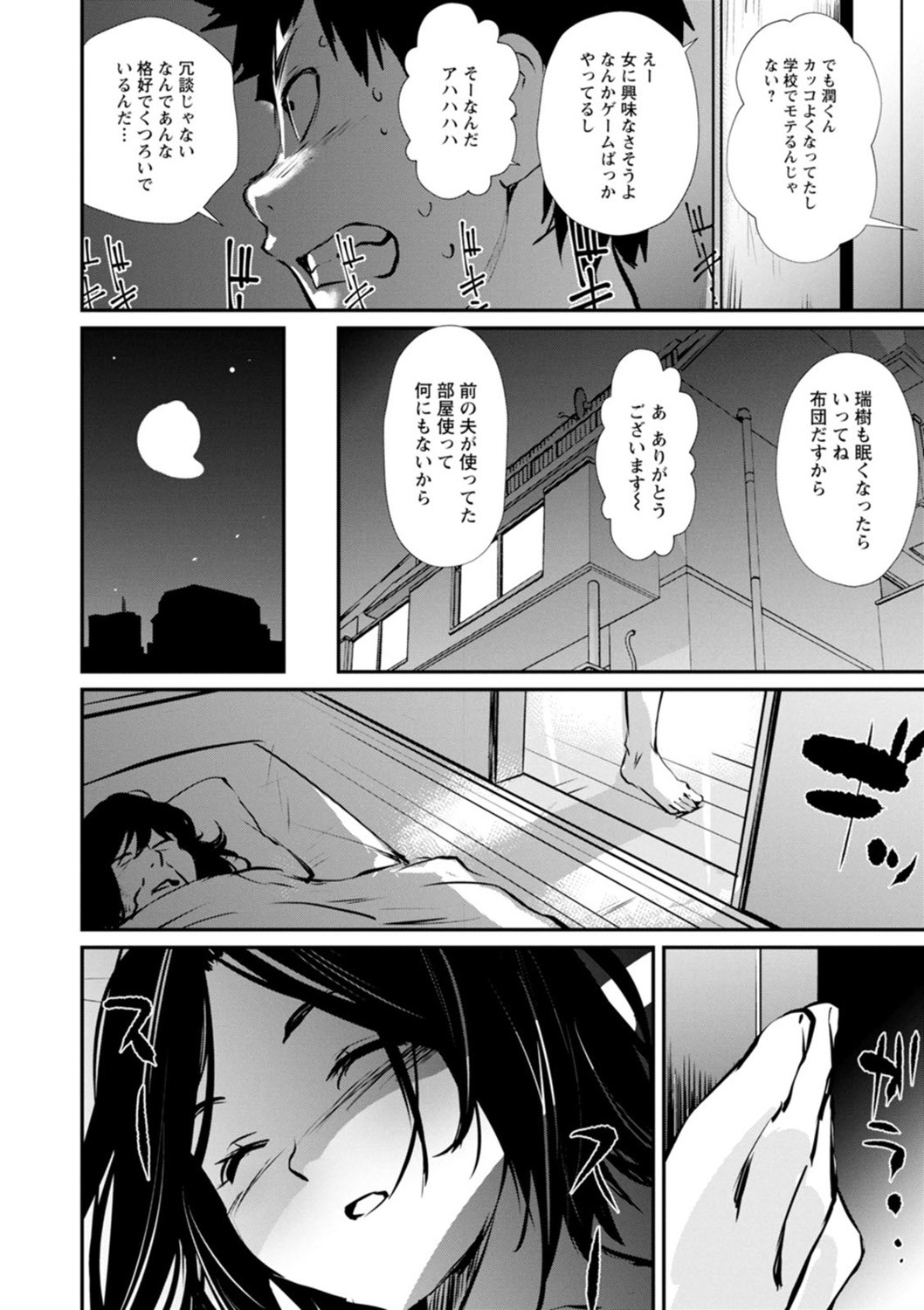 Page 176