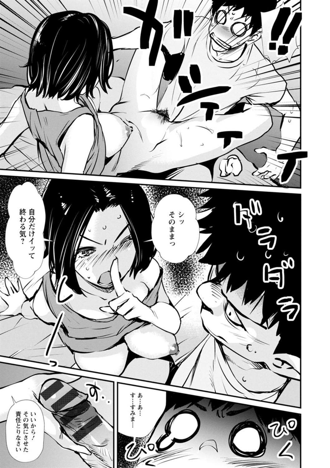 Page 183