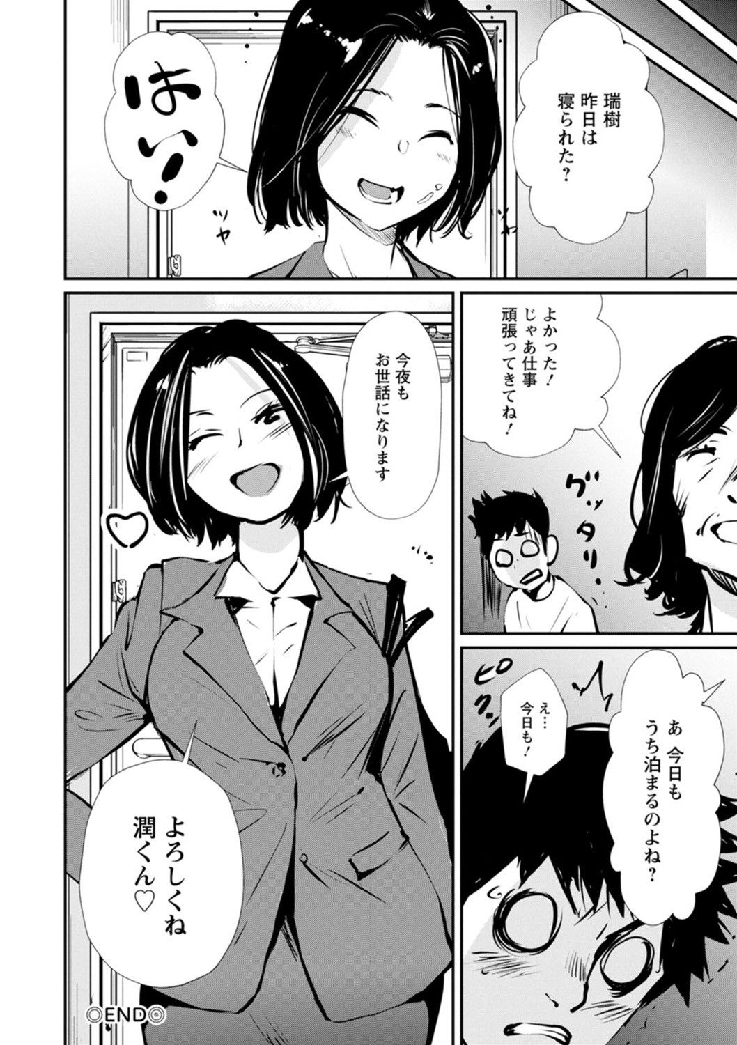 Page 190