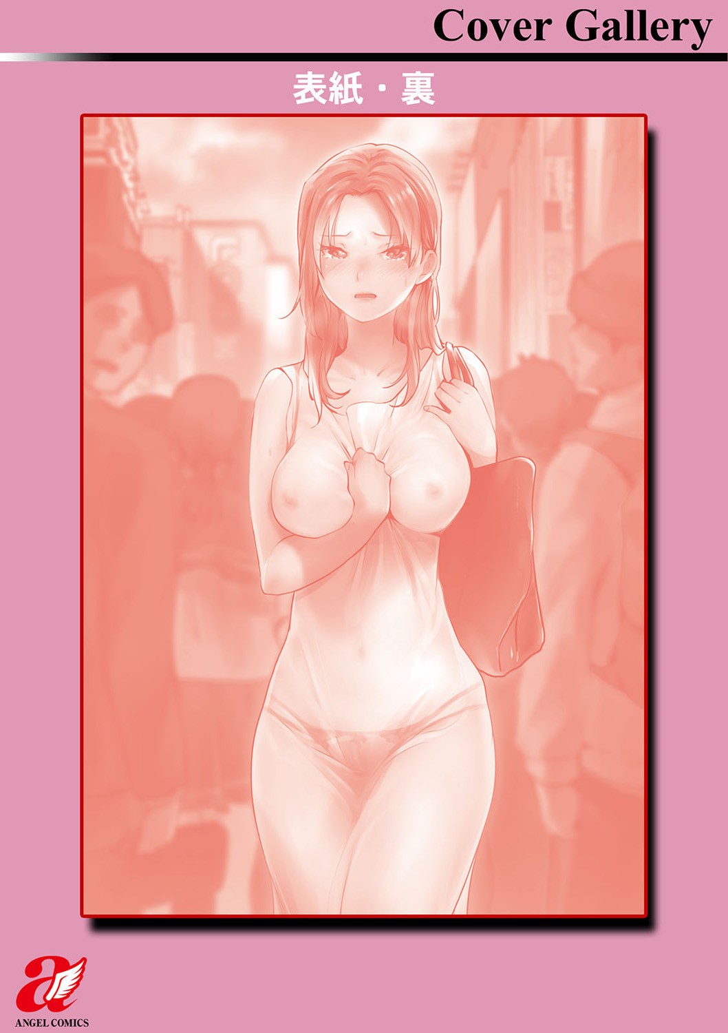 Page 199