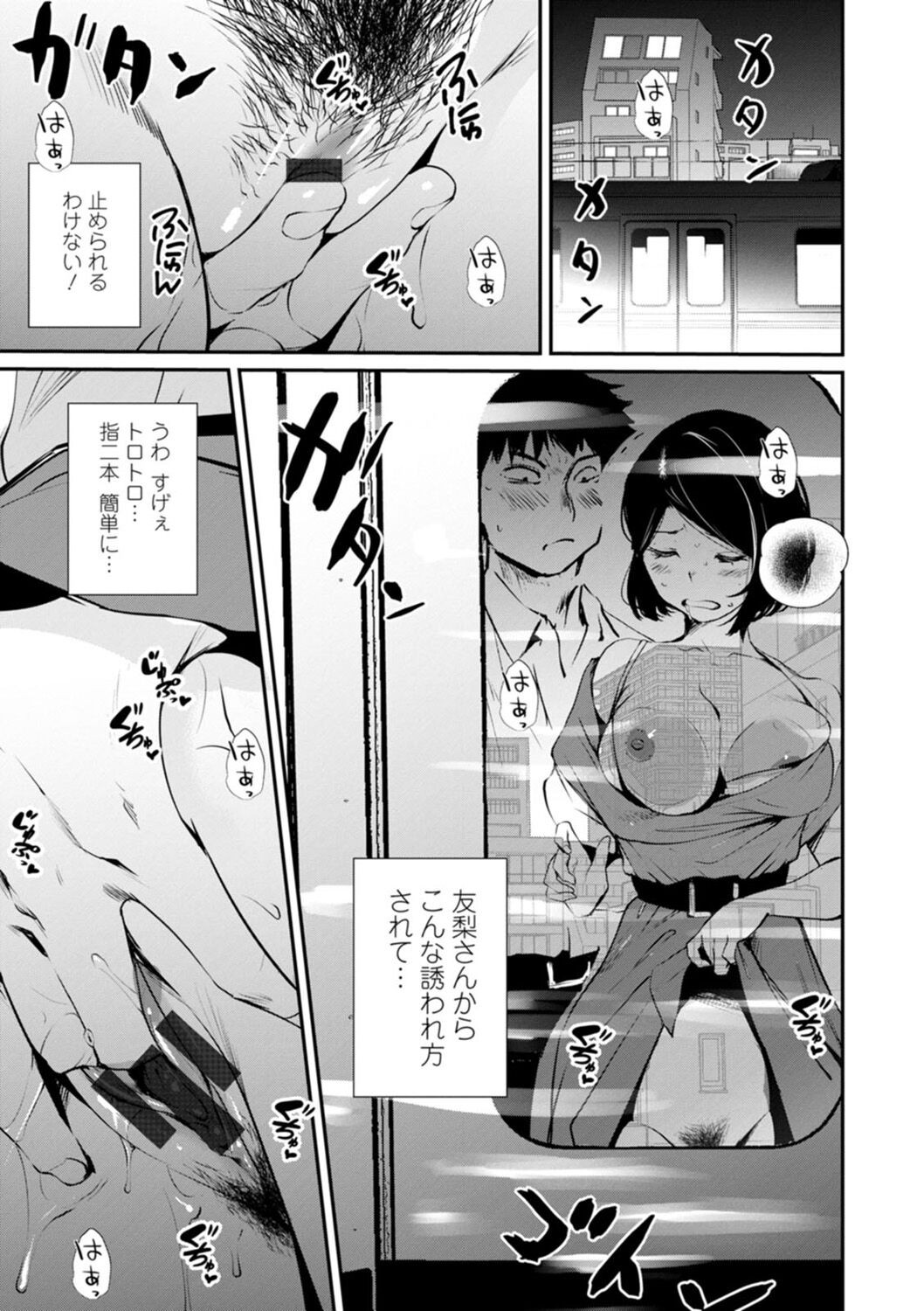 Page 69