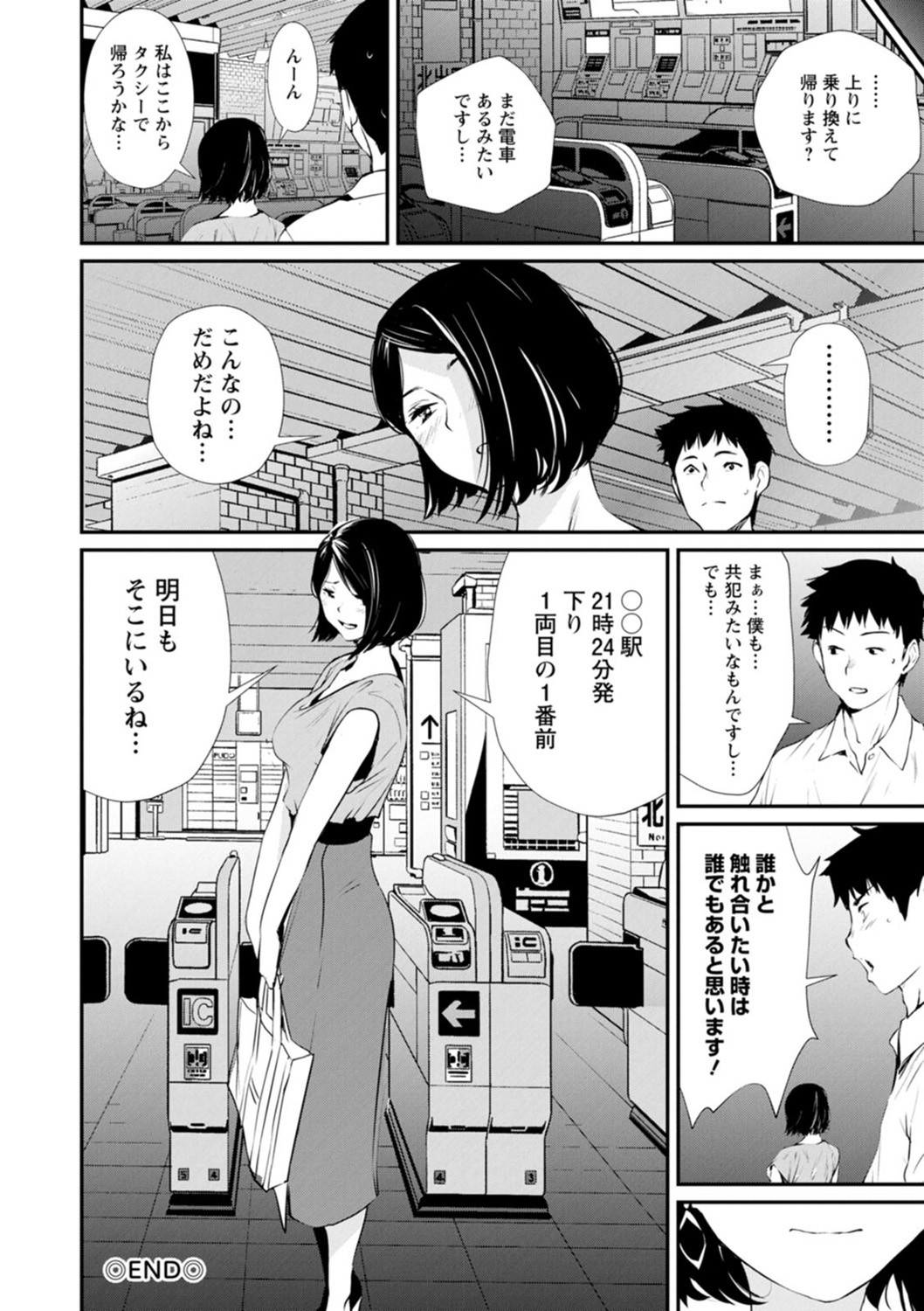 Page 78