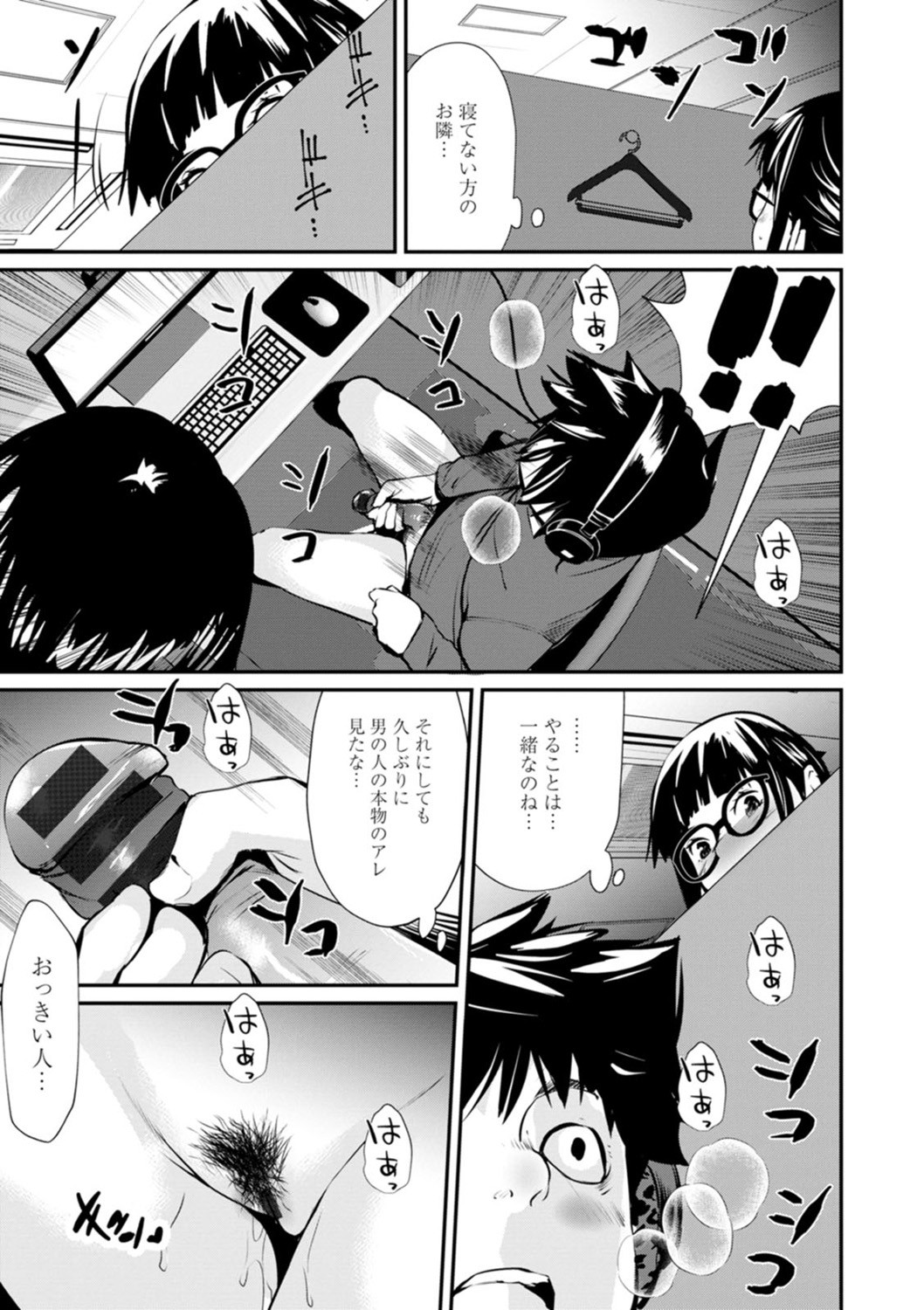 Page 85
