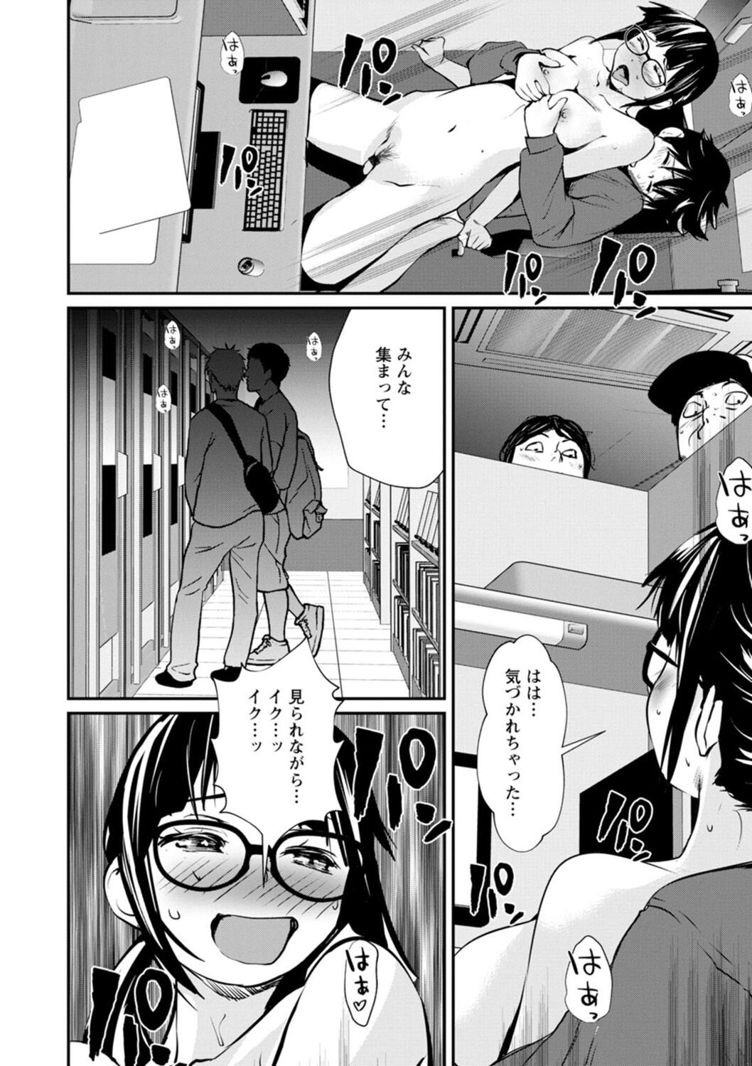 Page 94