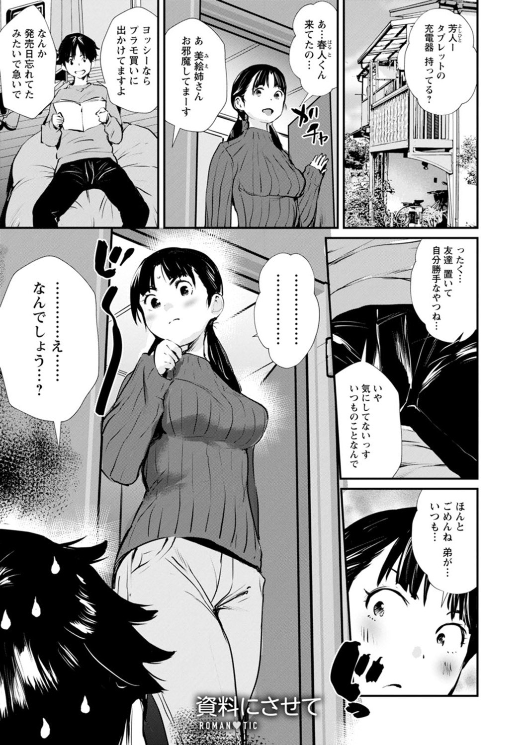 Page 99