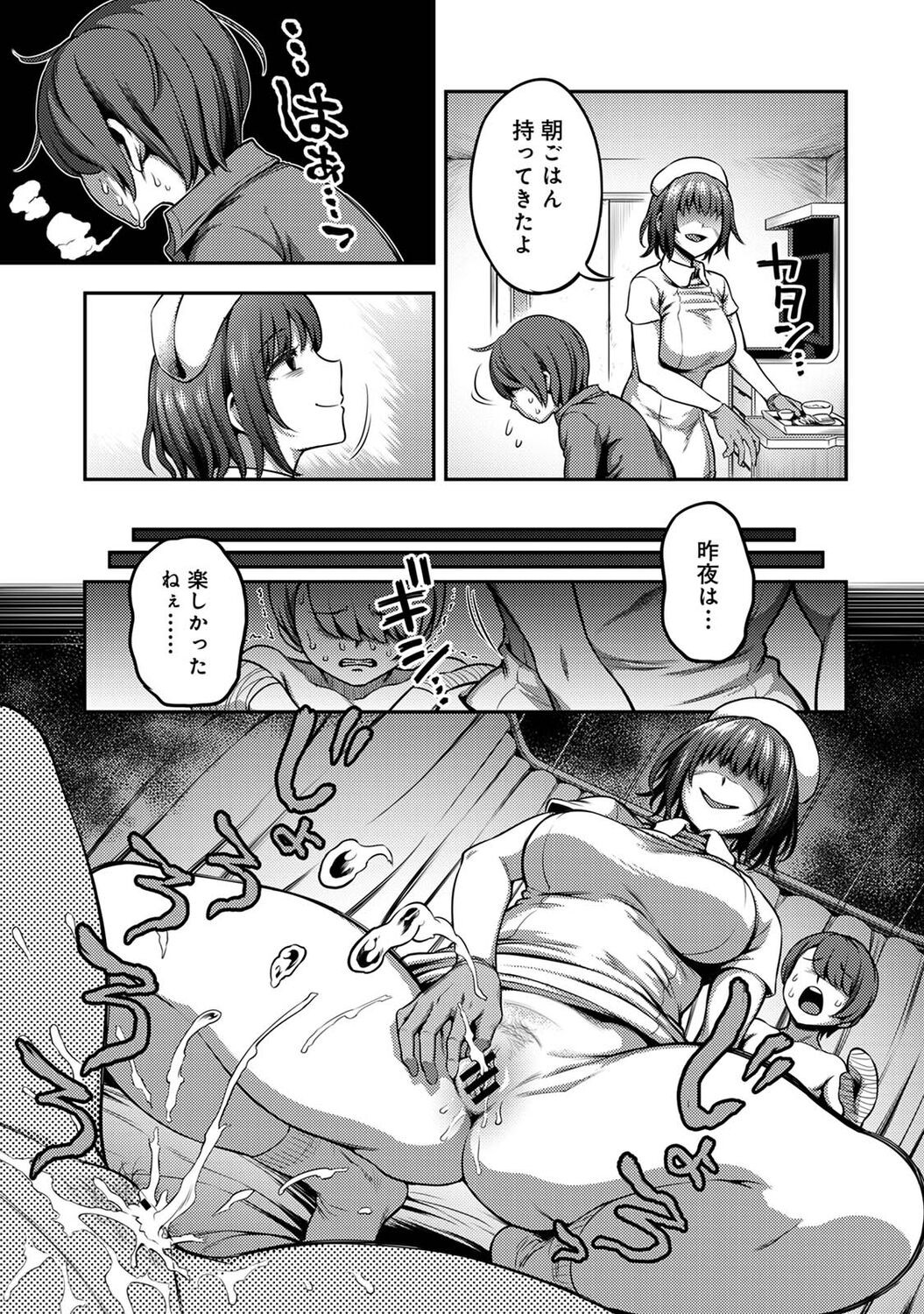 Page 107