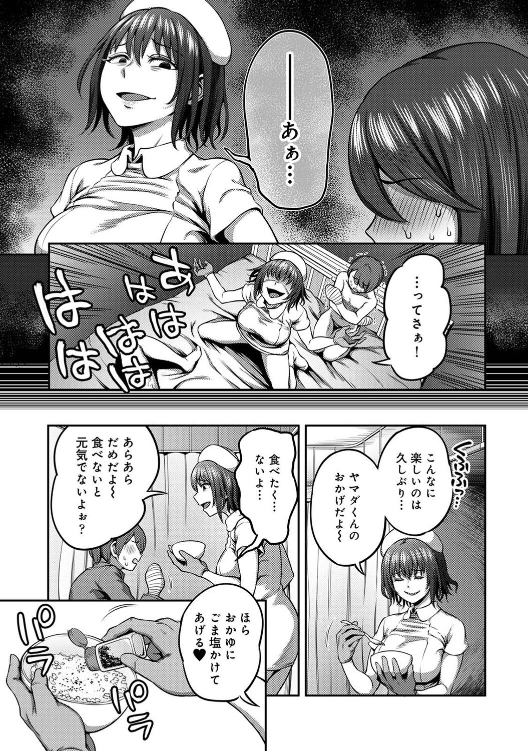 Page 109