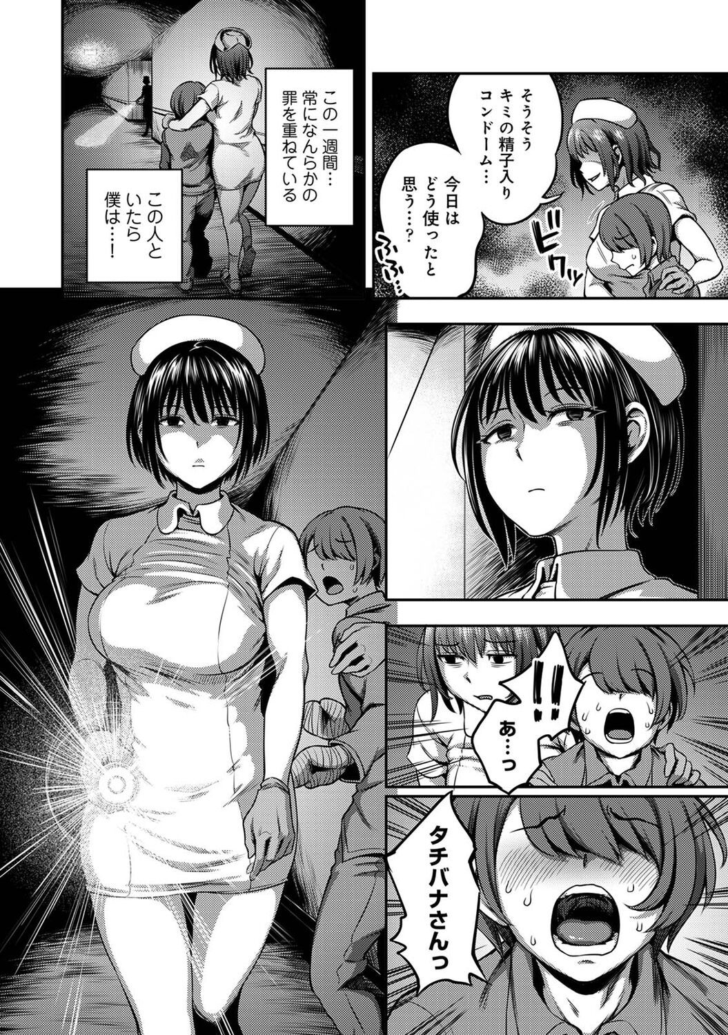 Page 118