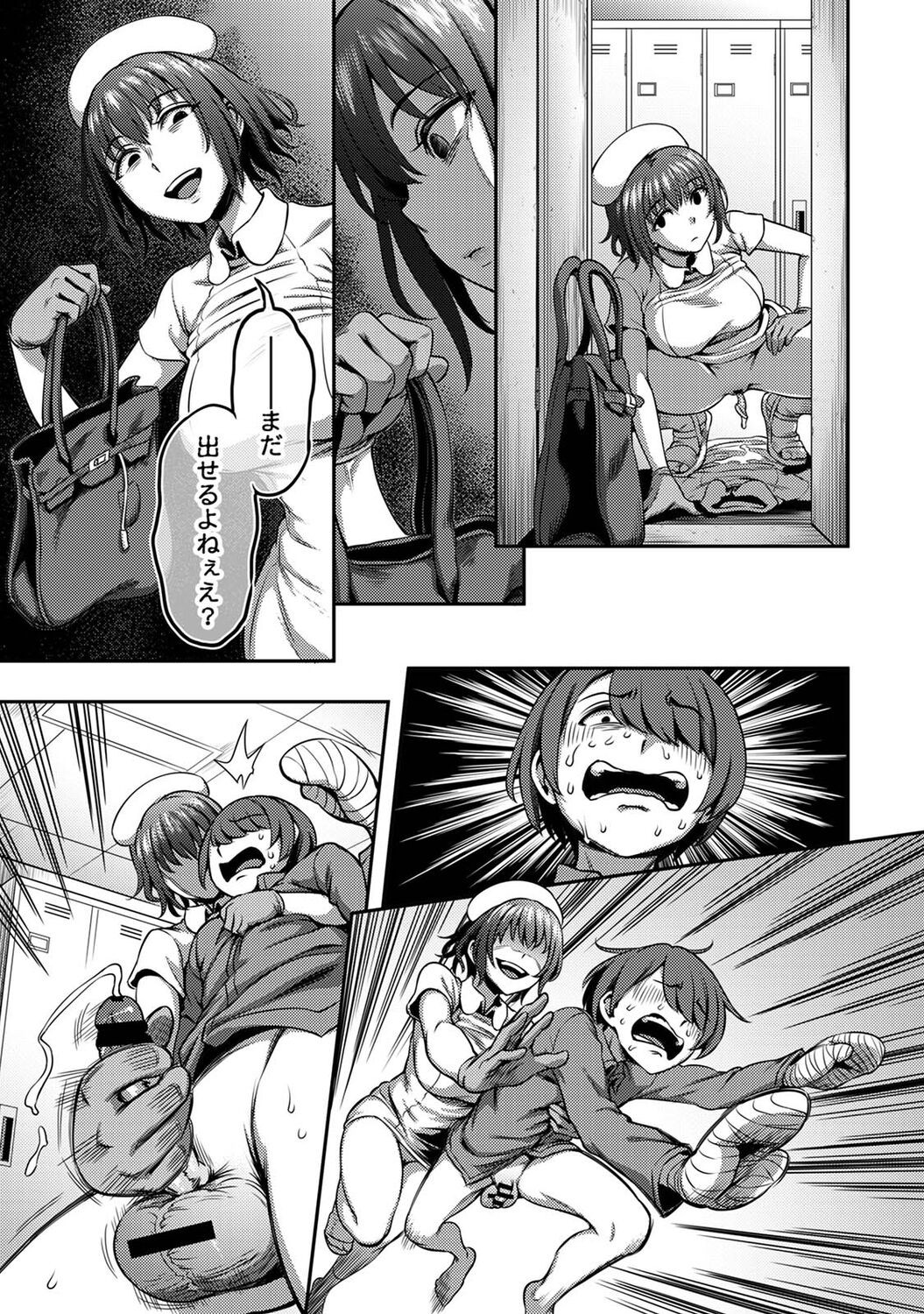 Page 127