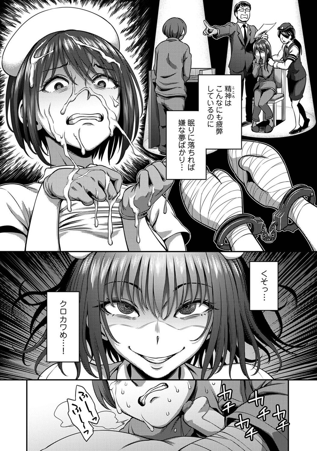 Page 146