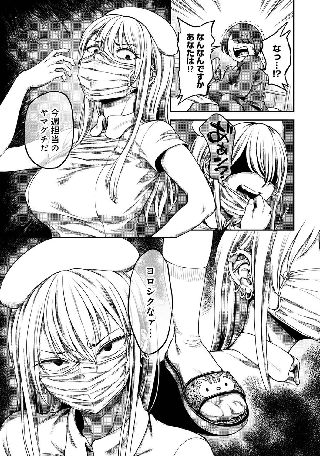 Page 149
