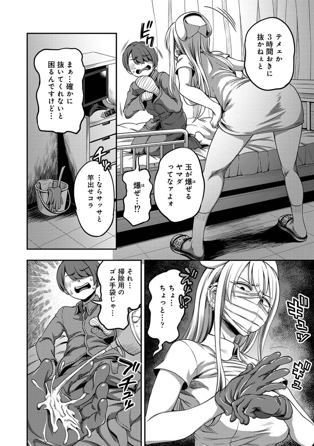 Page 150