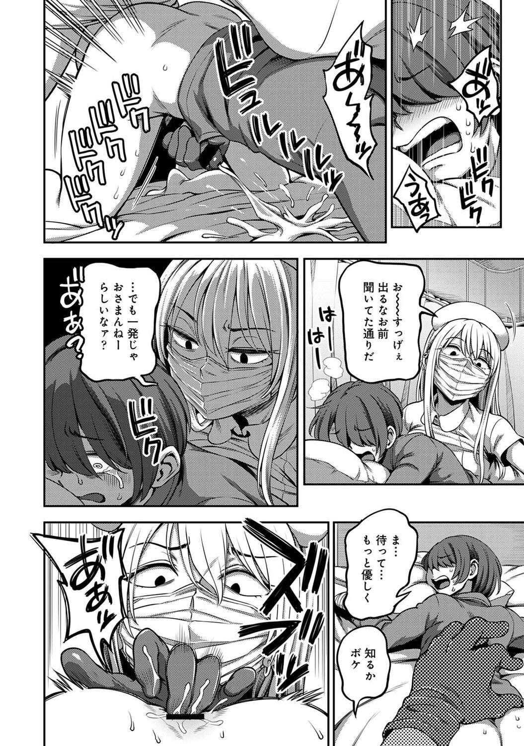 Page 152