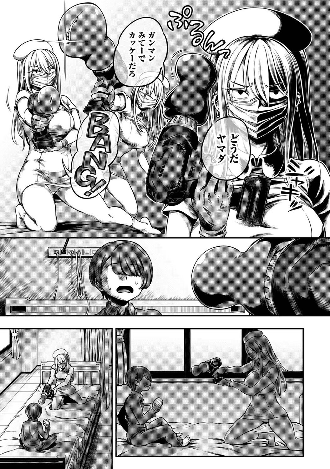 Page 161