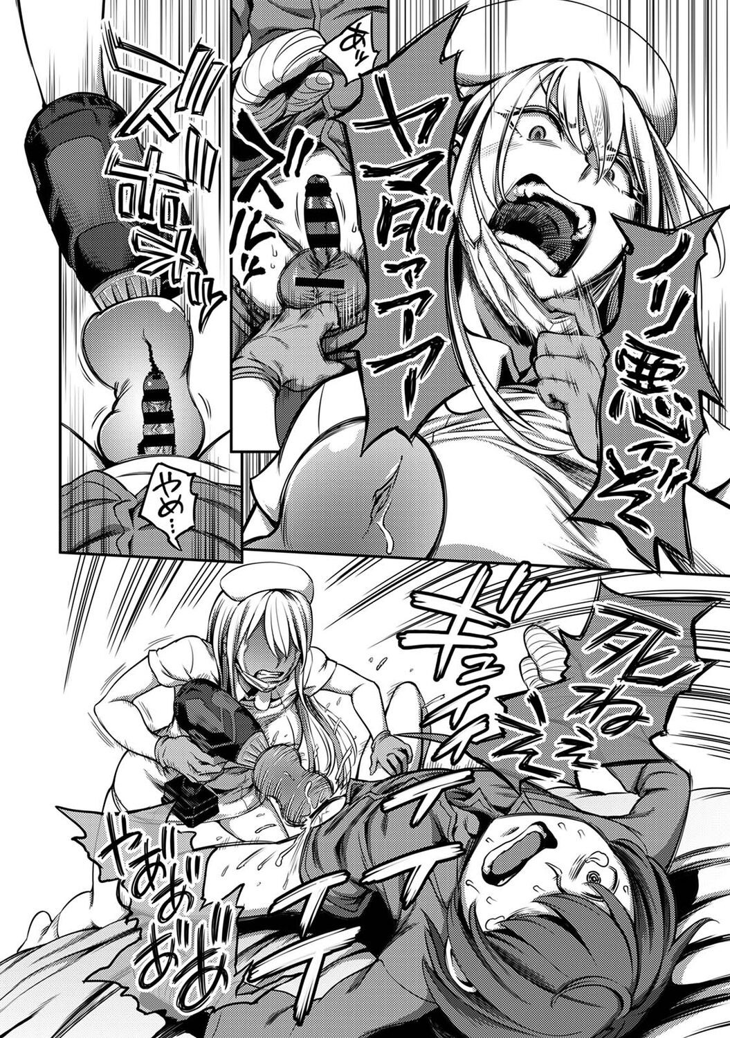 Page 162