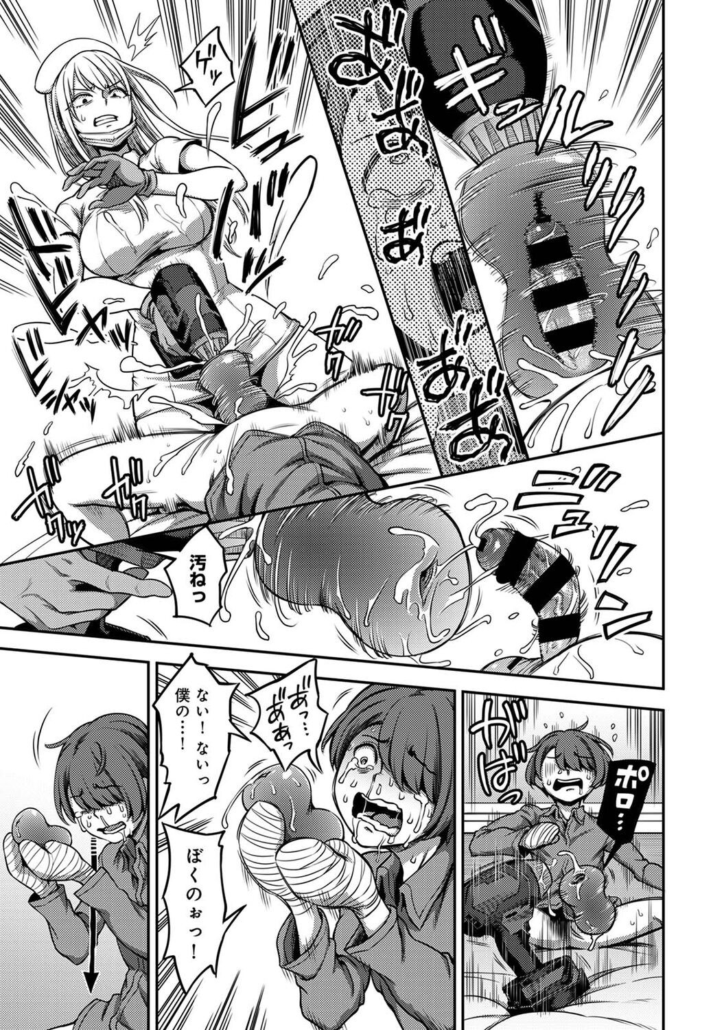Page 163