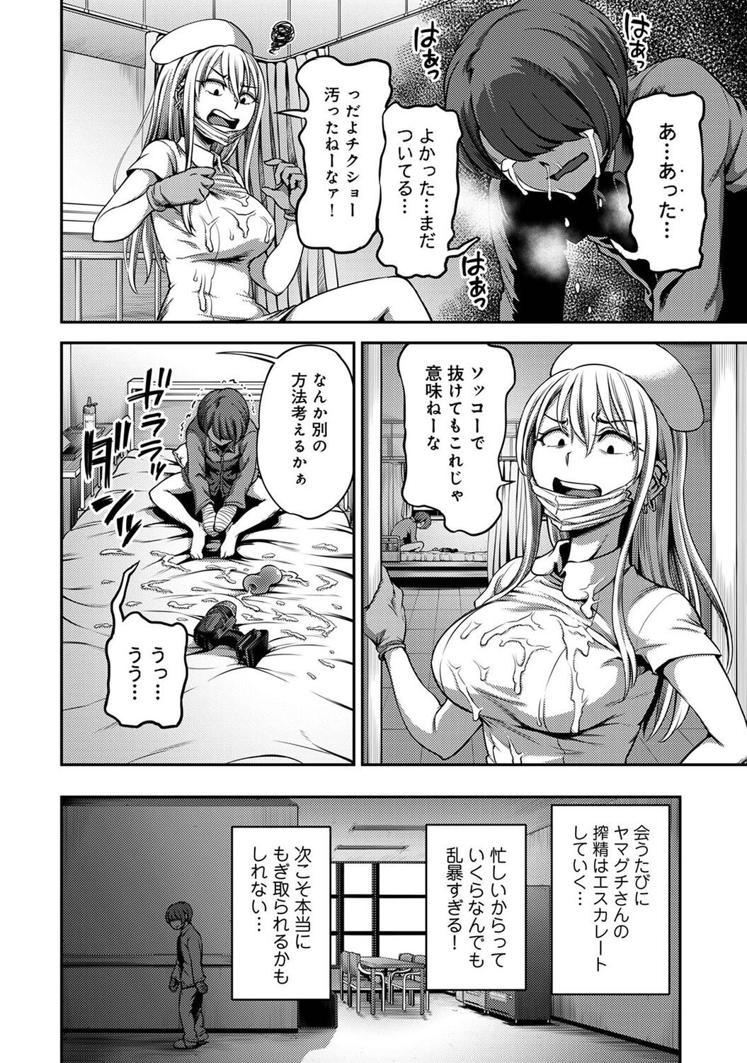 Page 164