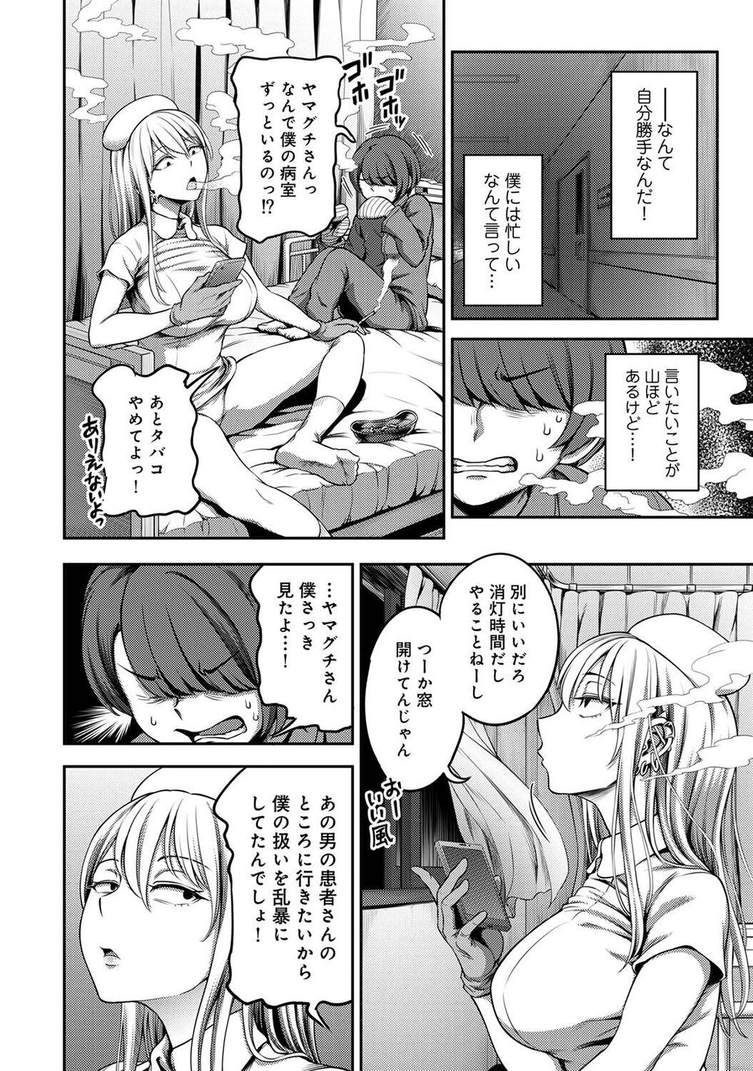 Page 166