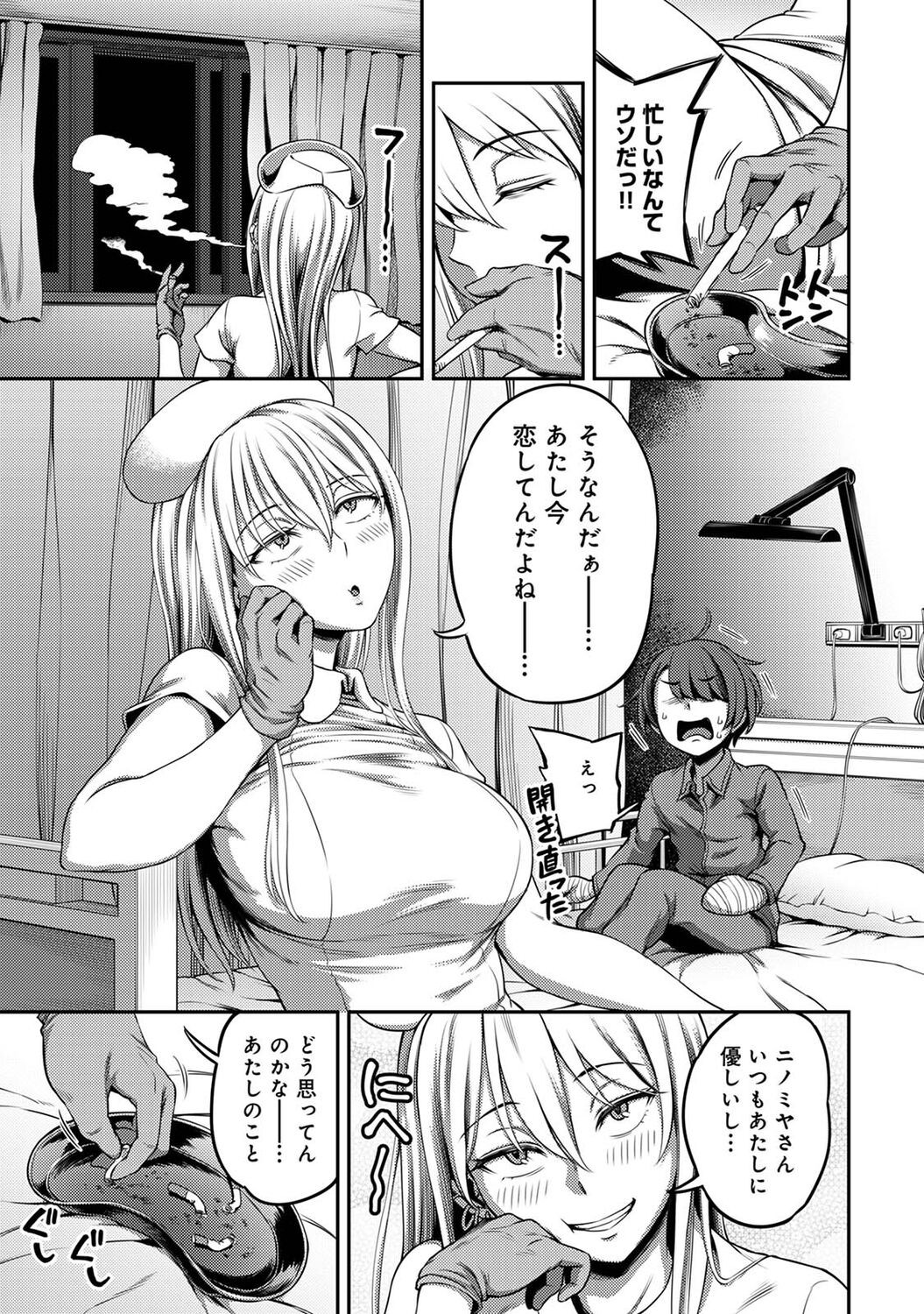 Page 167