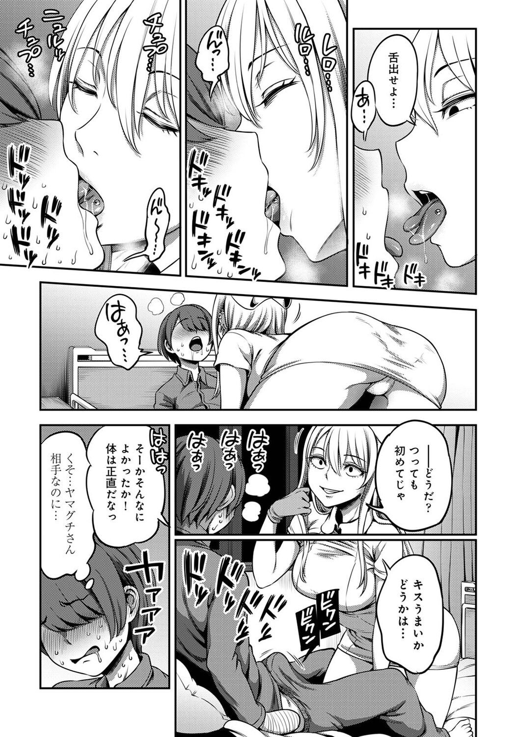 Page 171