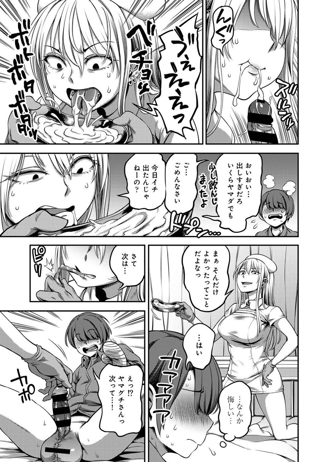 Page 175
