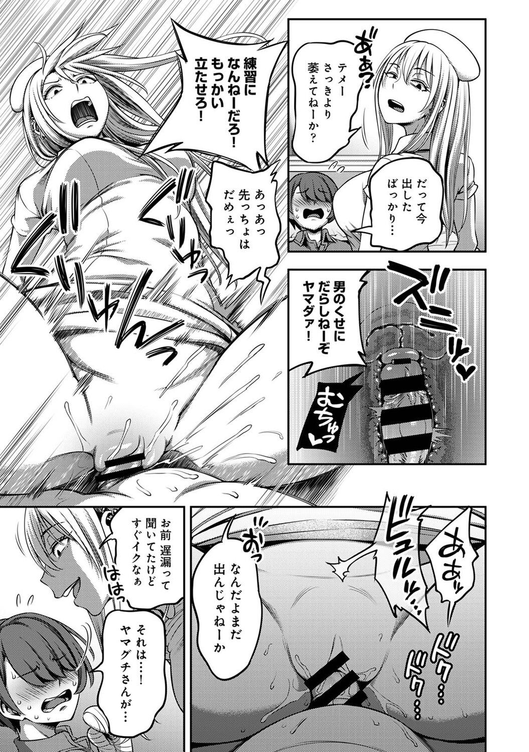 Page 177